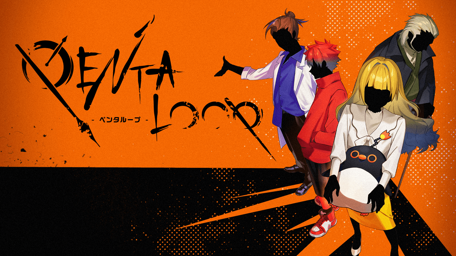 PENTALOOP -ペンタループ-