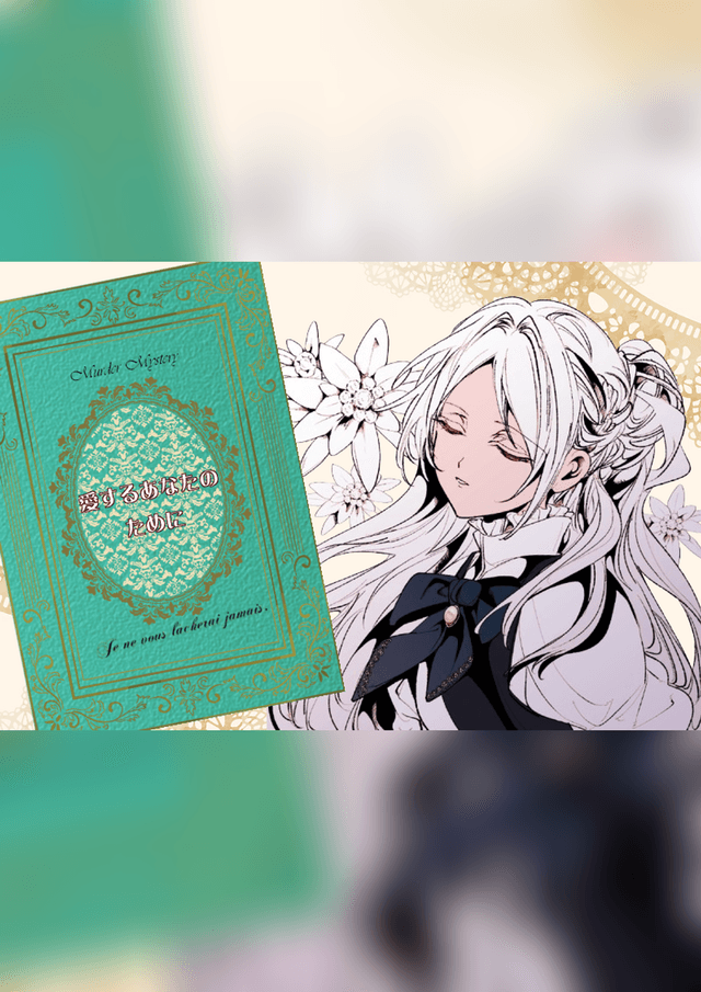 愛するあなたのために