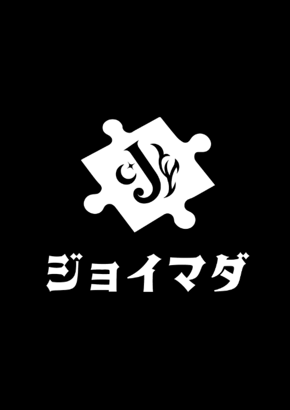 一人も埋まっていない予約枠は貸切受付中！