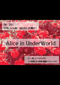 Alice in Underworld