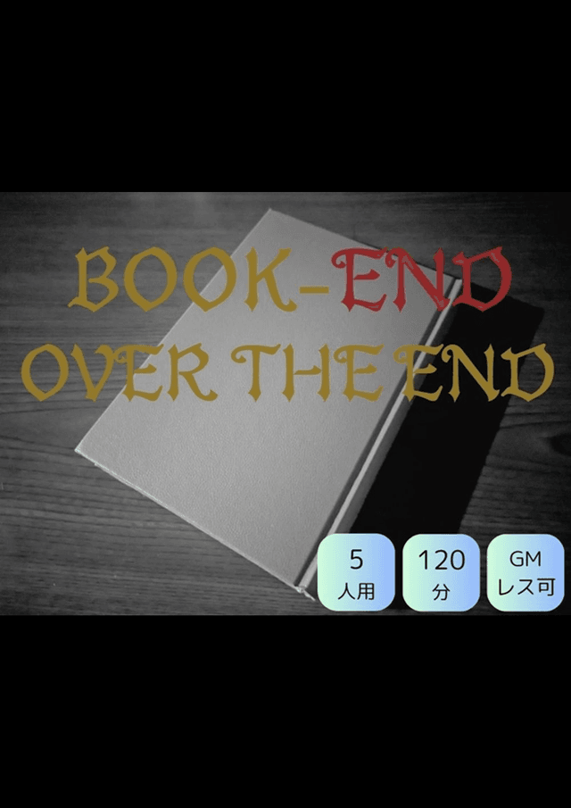 BOOK-END OVER THE END