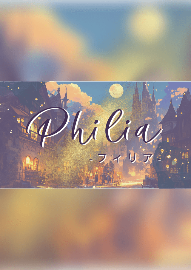 Philia -フィリア-