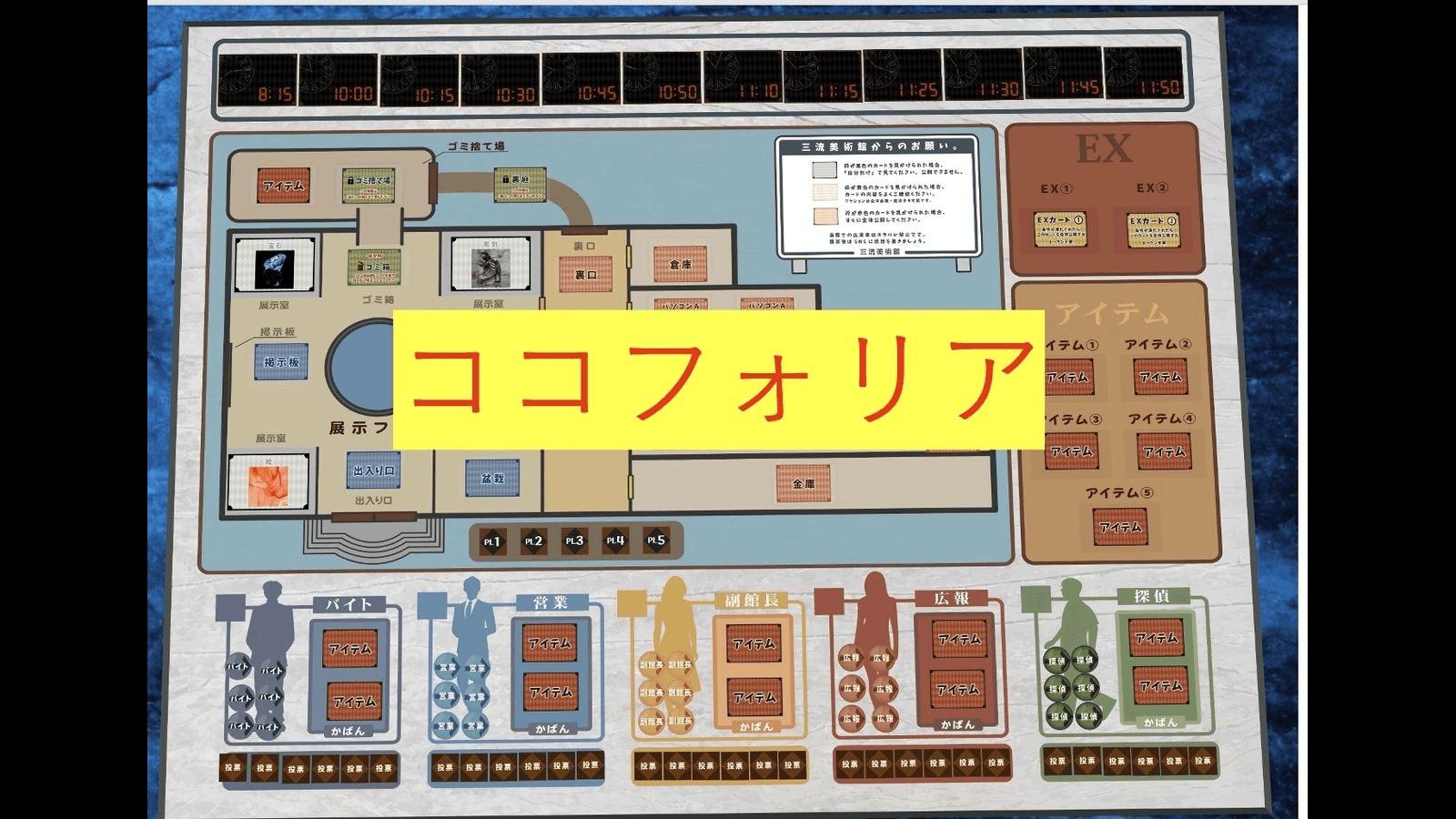 ルピンＶＳポームズ