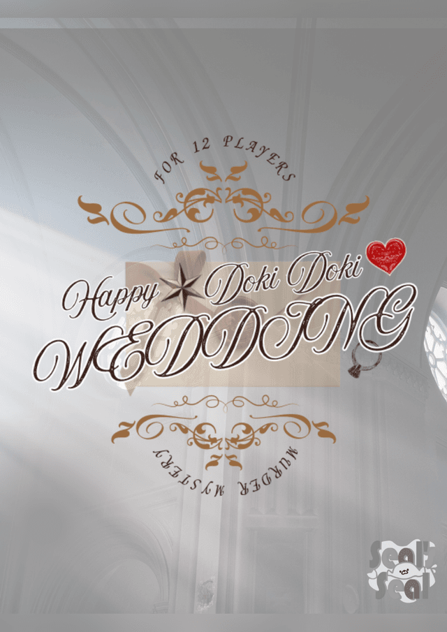 HAPPY♡DOKIDOKI☆WEDDING