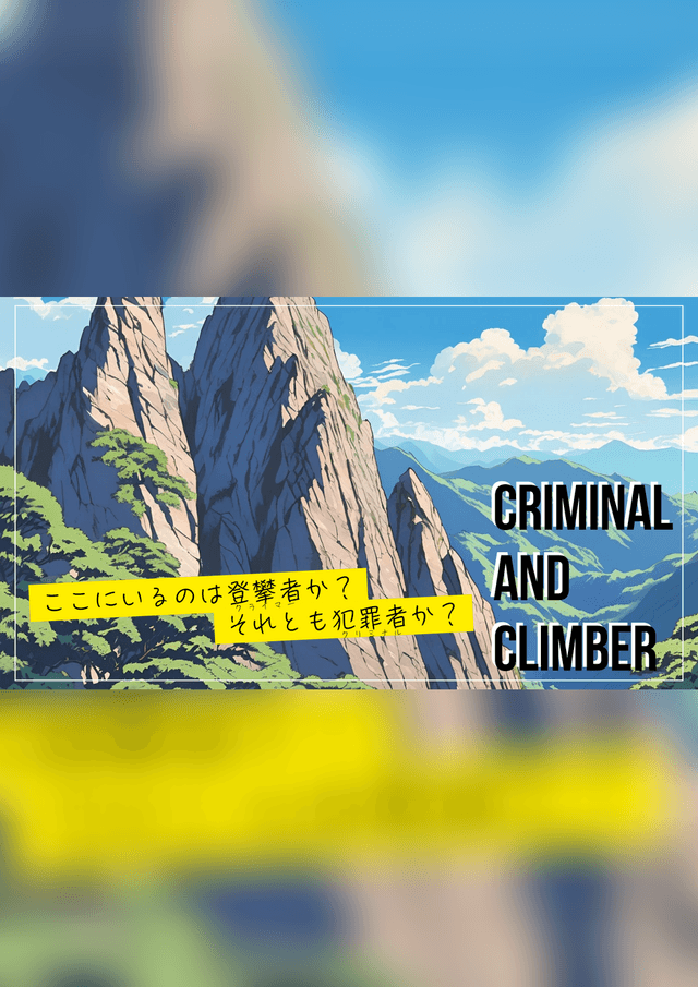 CRIMINAL and CLIMBER