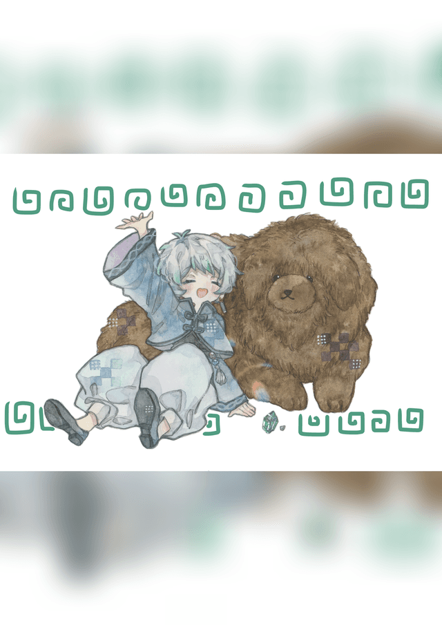チベタンマスティフ疾風伝