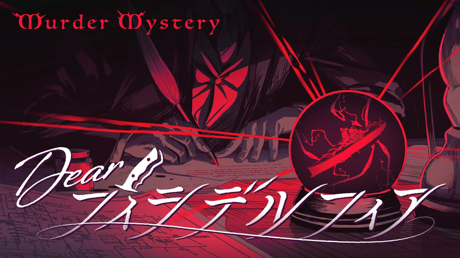 Dear フィラデルフィア