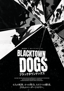 Black Town Dogs