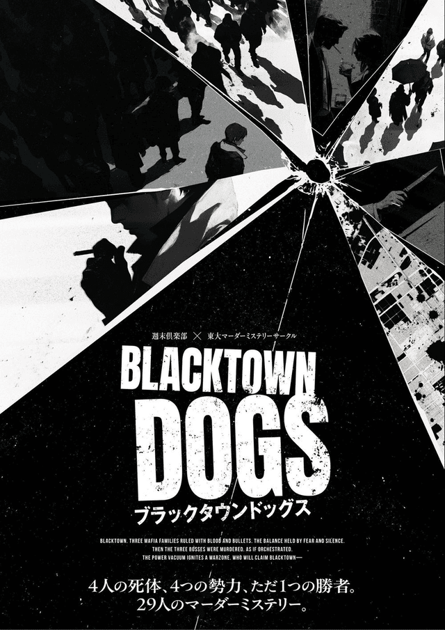 Black Town Dogs