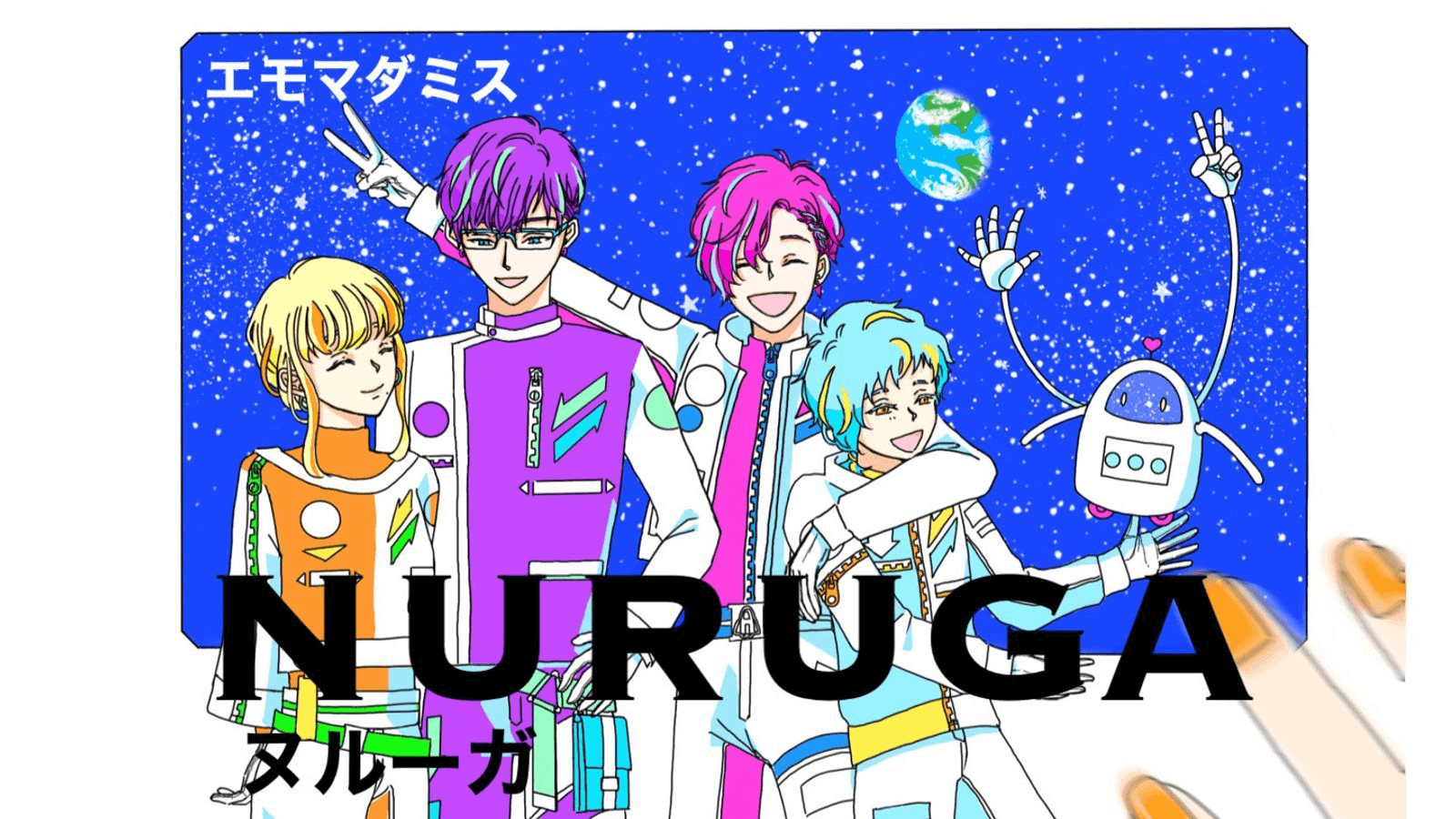 NURUGA-ヌルーガ-