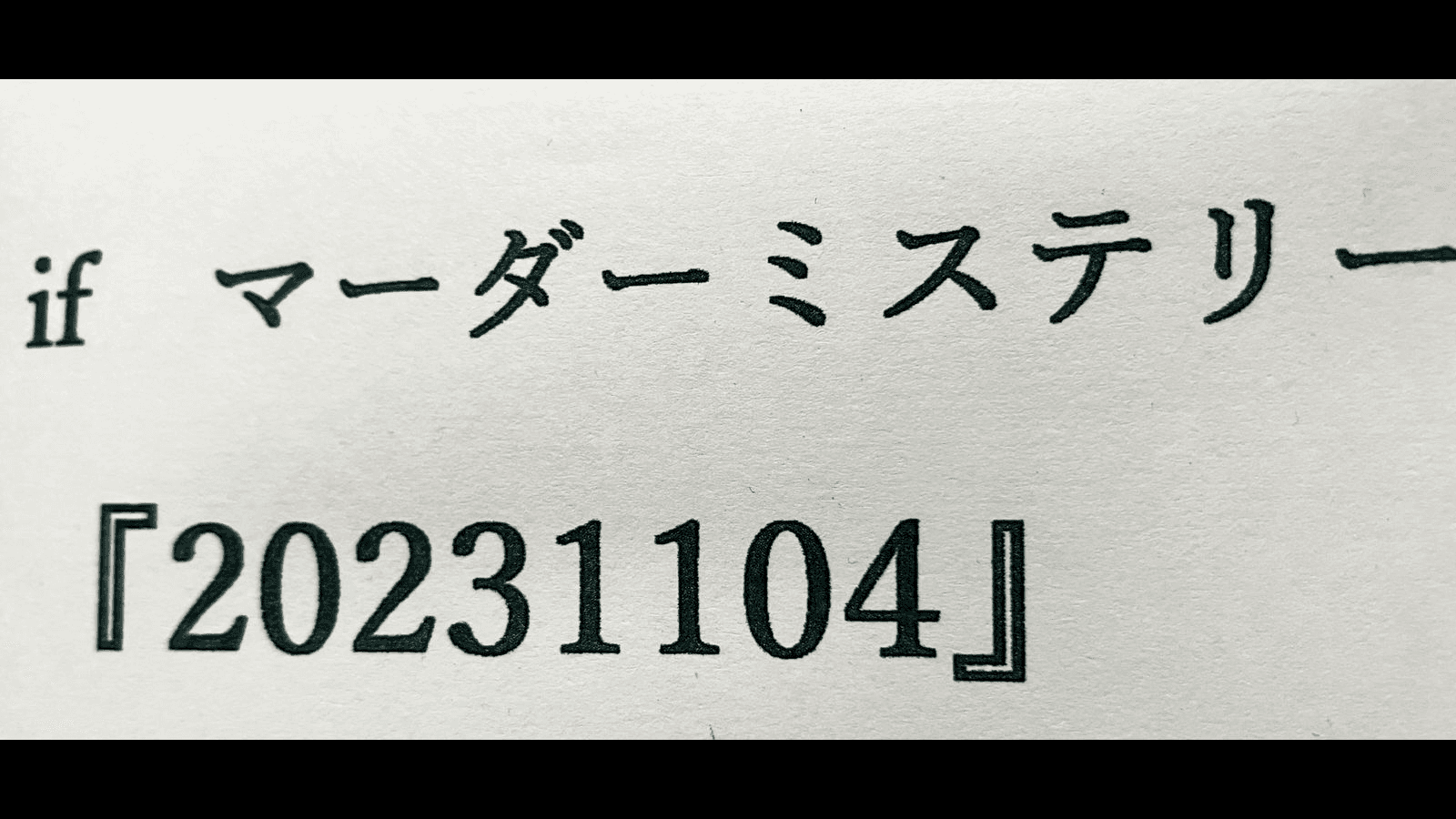 20231104
