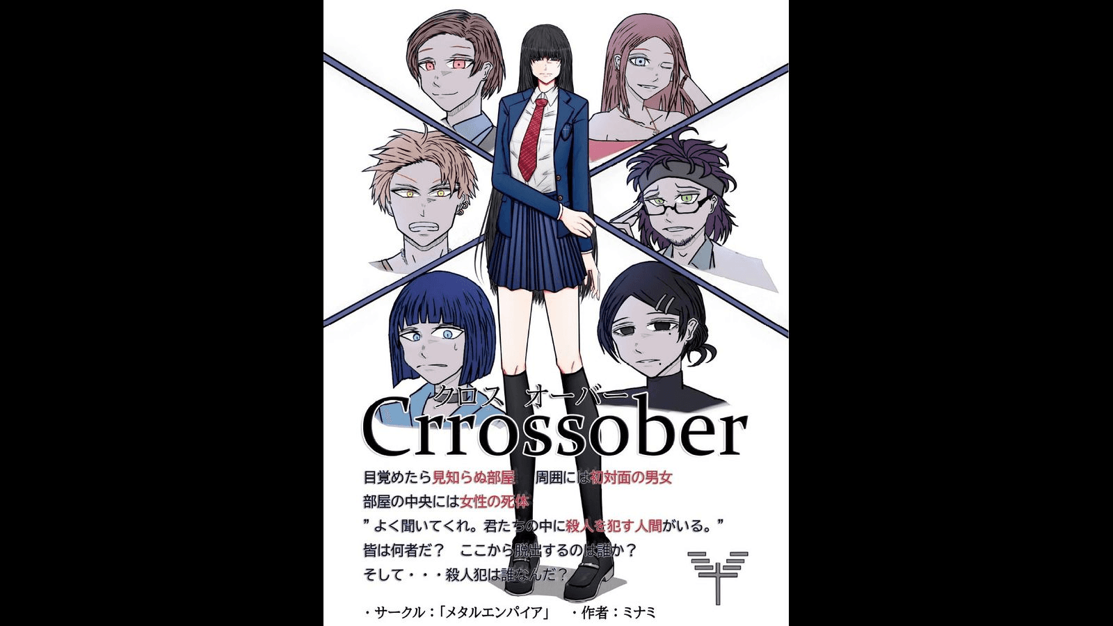 Crrossober