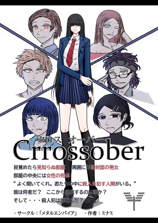 Crrossober