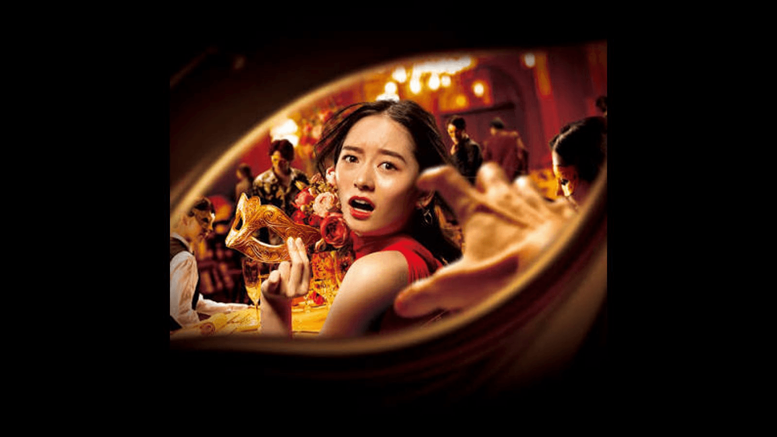 東野圭吾原作『マスカレード』シリーズ 「狙われた仮面舞踏会」