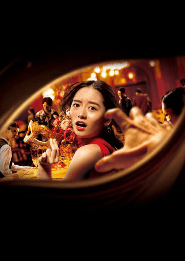 東野圭吾原作『マスカレード』シリーズ 「狙われた仮面舞踏会」