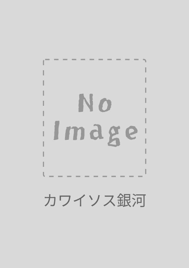 カワイソス銀河