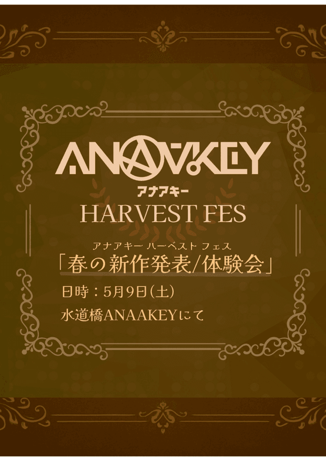 コウセイの勇者