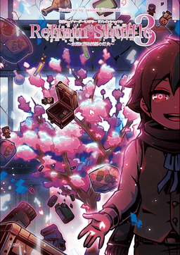 リフレインシャッフル３〜永遠に眠る純黒の灯火〜