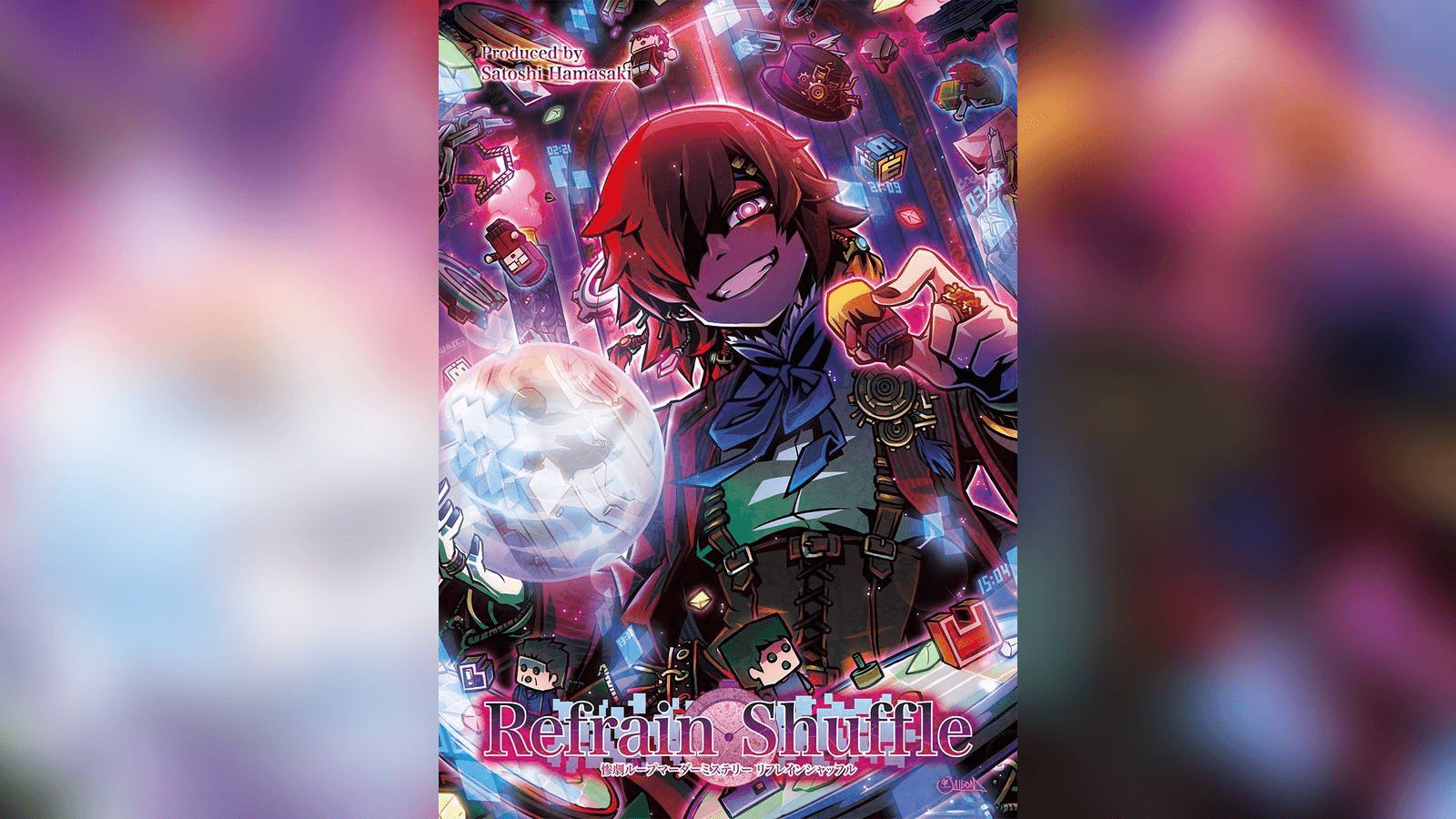 リフレインシャッフル