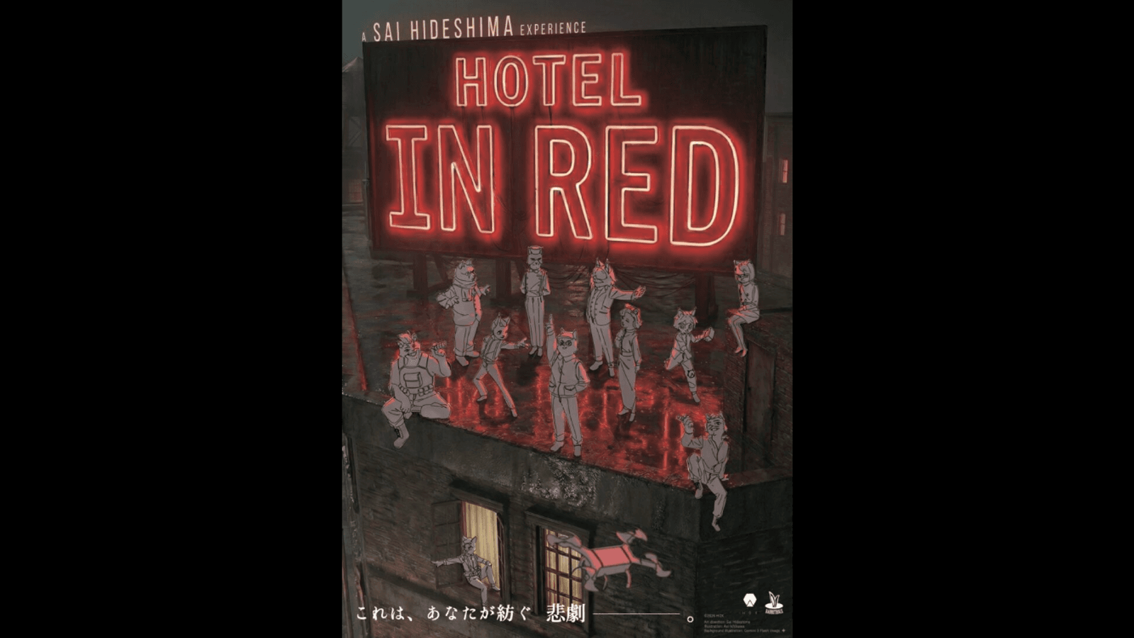 HOTEL IN RED-ホテル・インレッド-