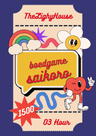 🔰サイコロ会（ボードゲーム会）