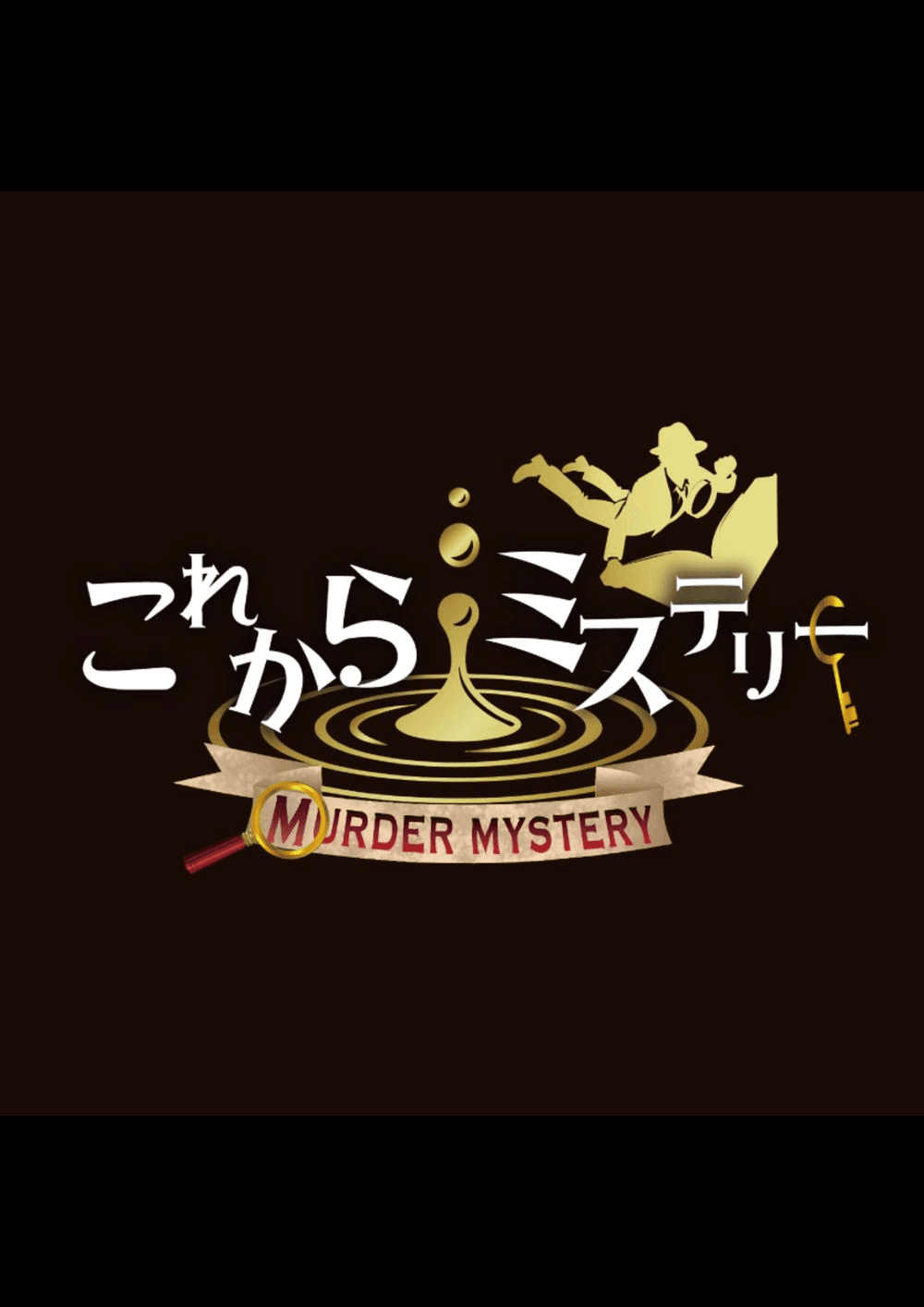 場所レンタル