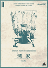 澪家 -REIKE-