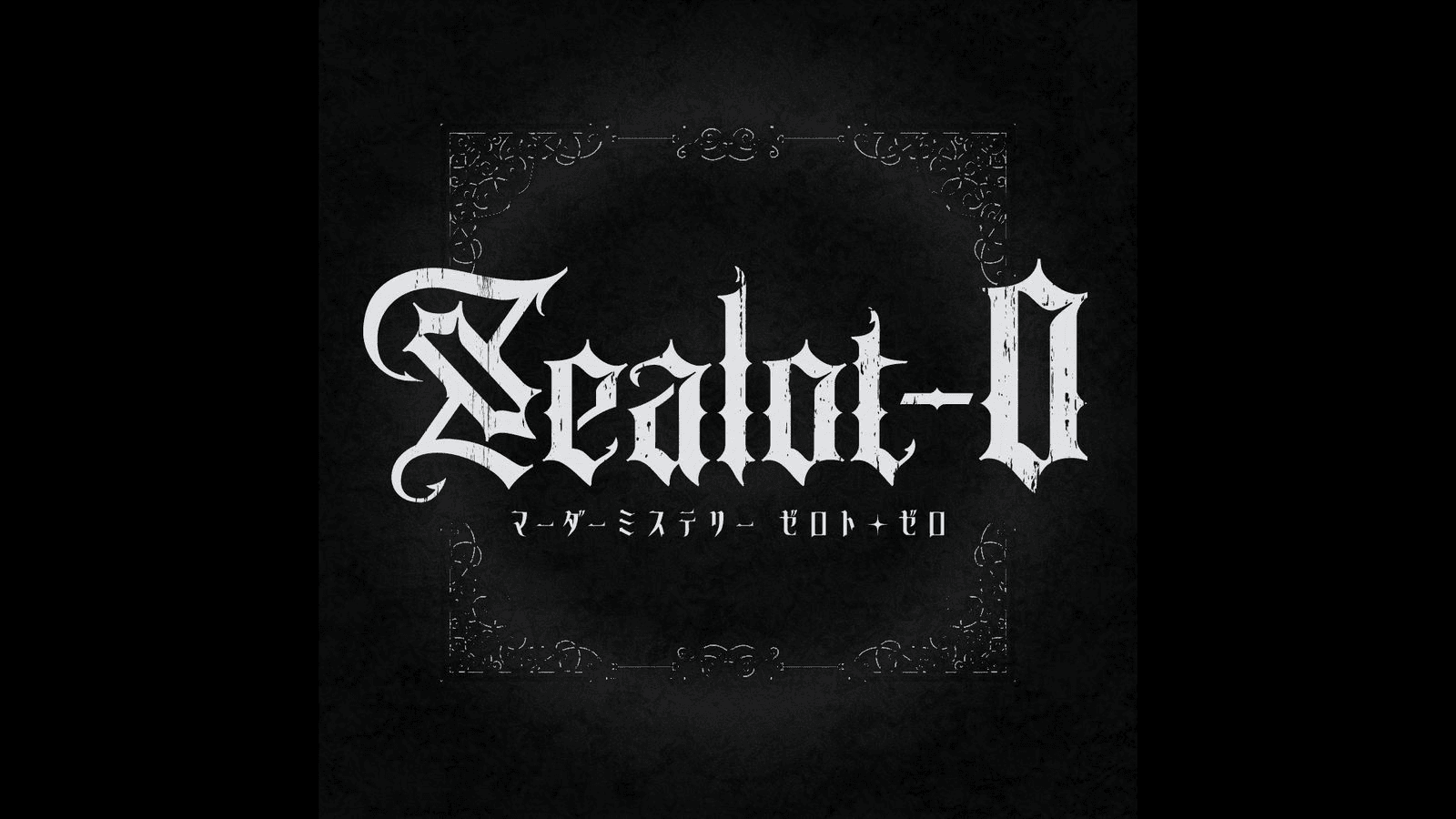 Zealot-0