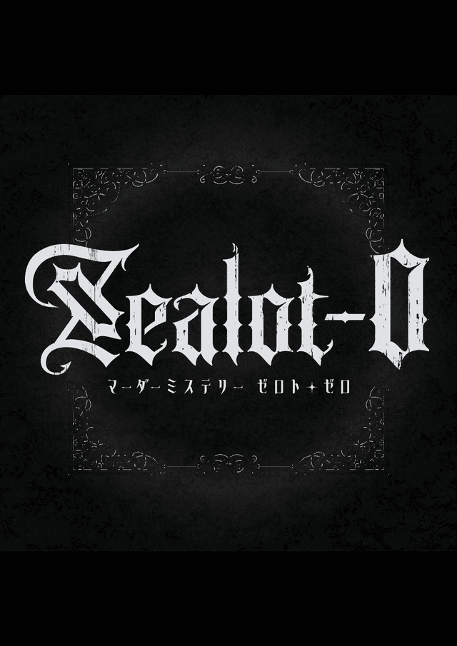 Zealot-0