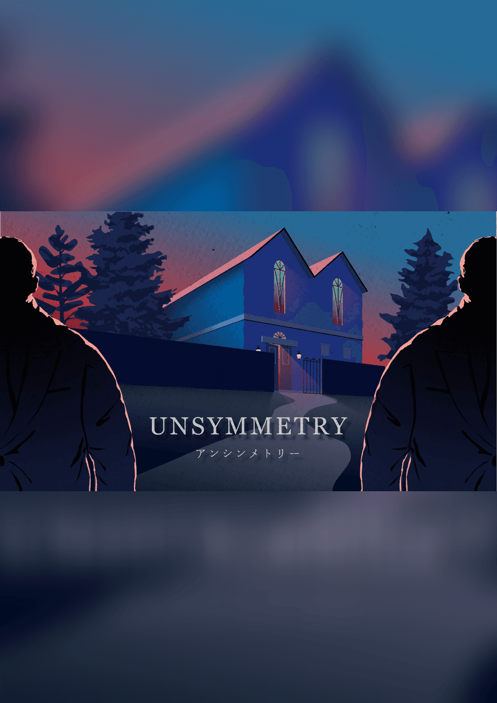 UNSYMMETRY