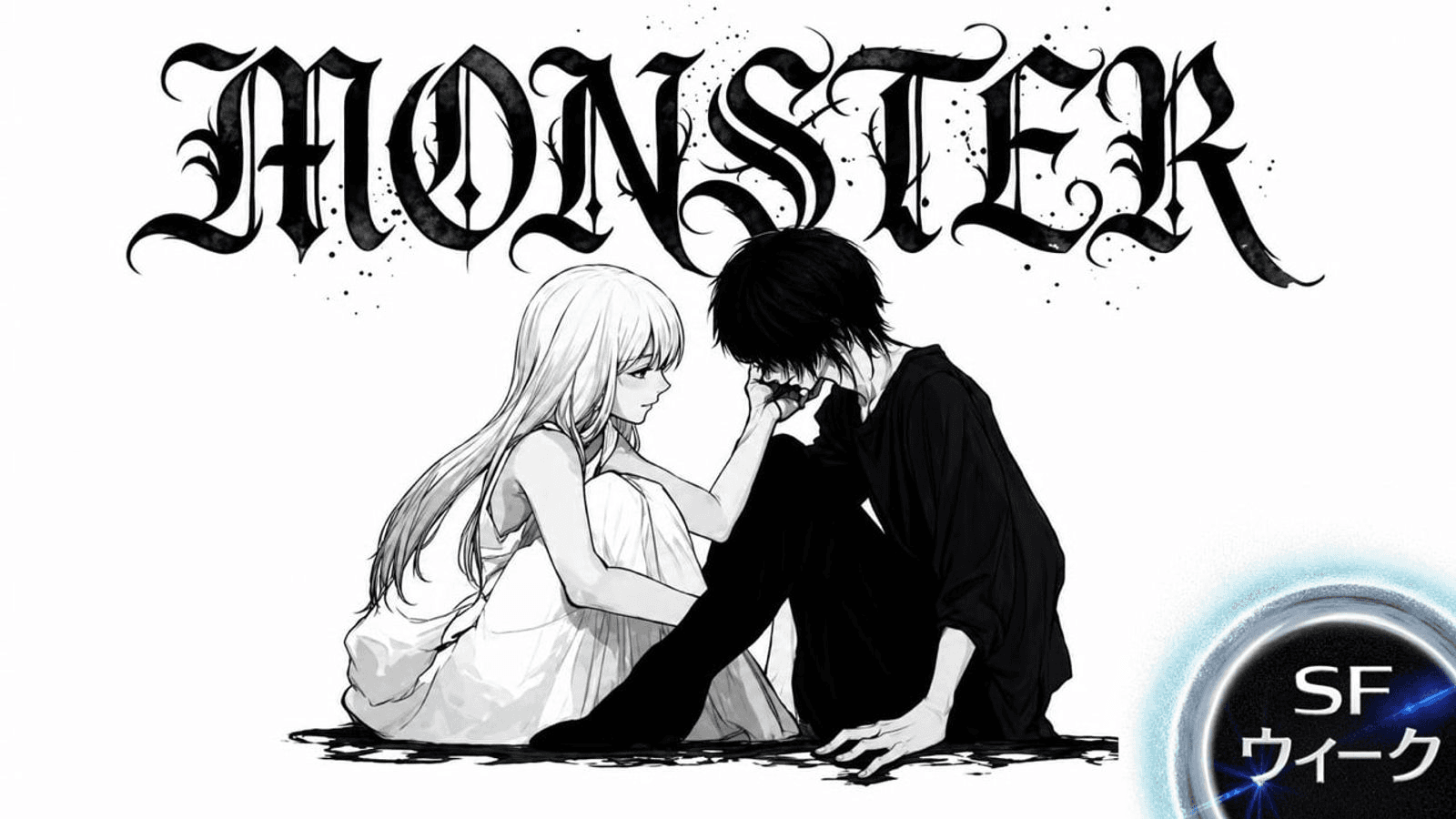 MONSTER