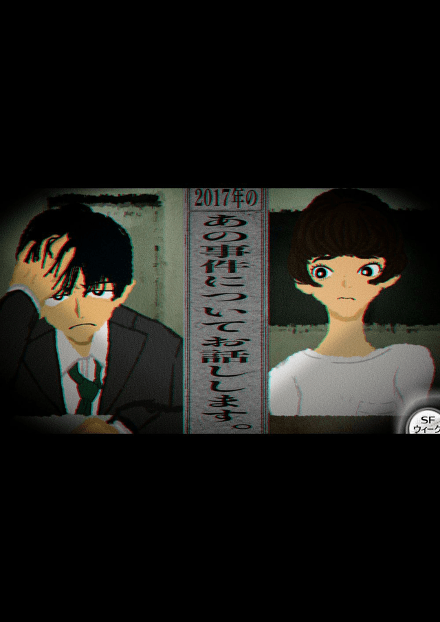 2017年のあの事件についてお話しします。