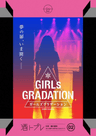 GIRLS GRADATION