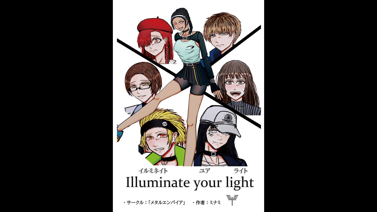 illuminte your light