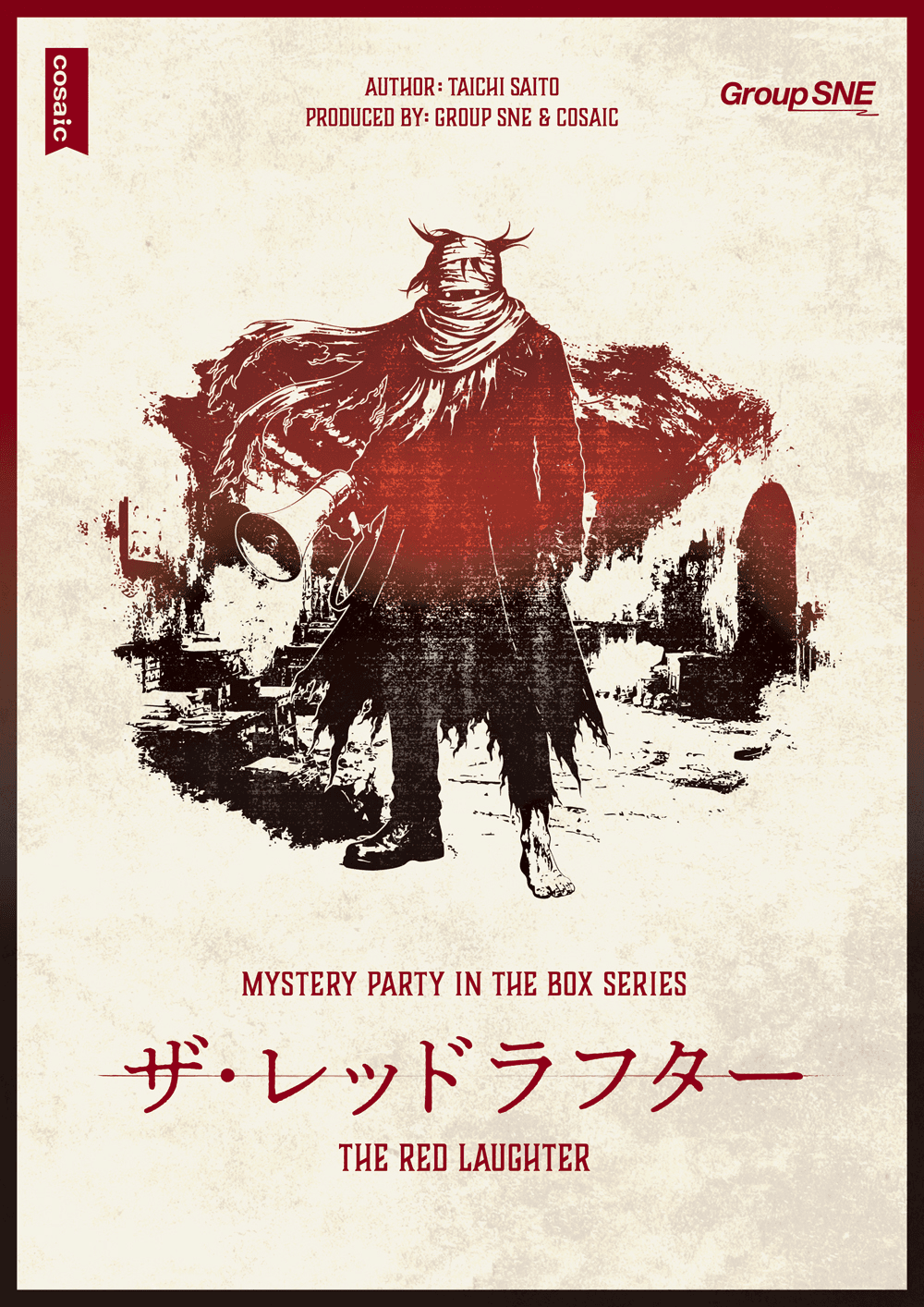 ザ・レッドラフター