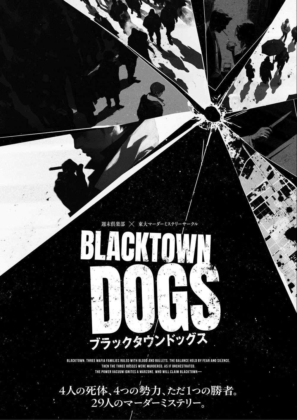 Black Town Dogs