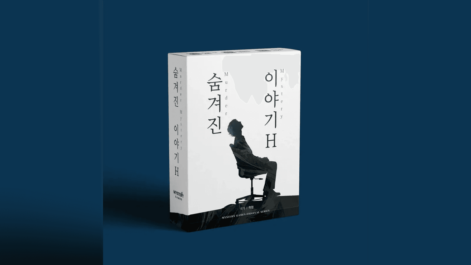 숨겨진 이야기 H(隠された物語 H)