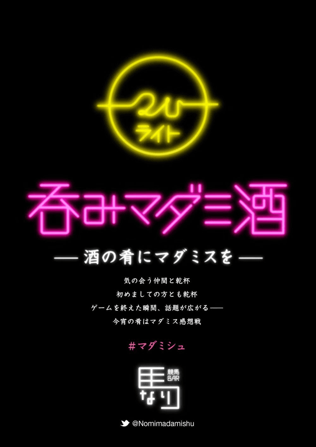 その他貸切
