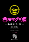 その他貸切