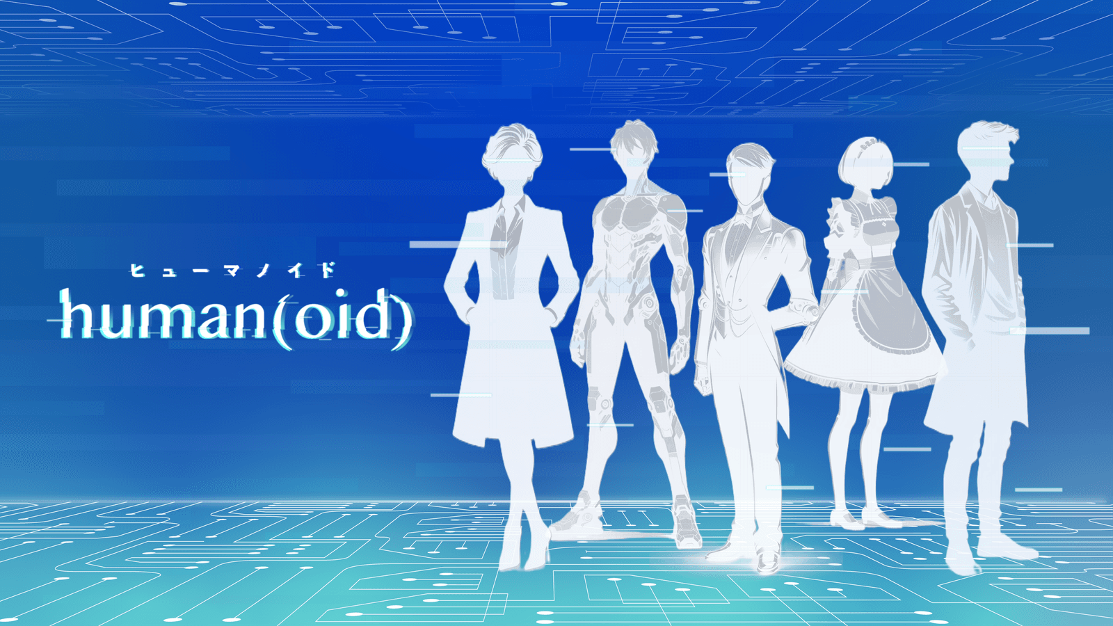 human(oid)