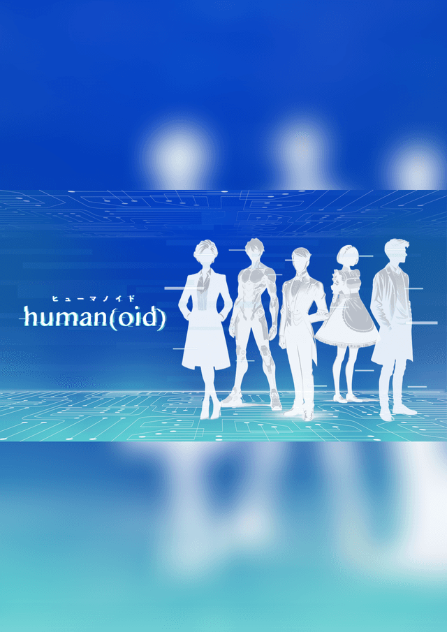 human(oid)