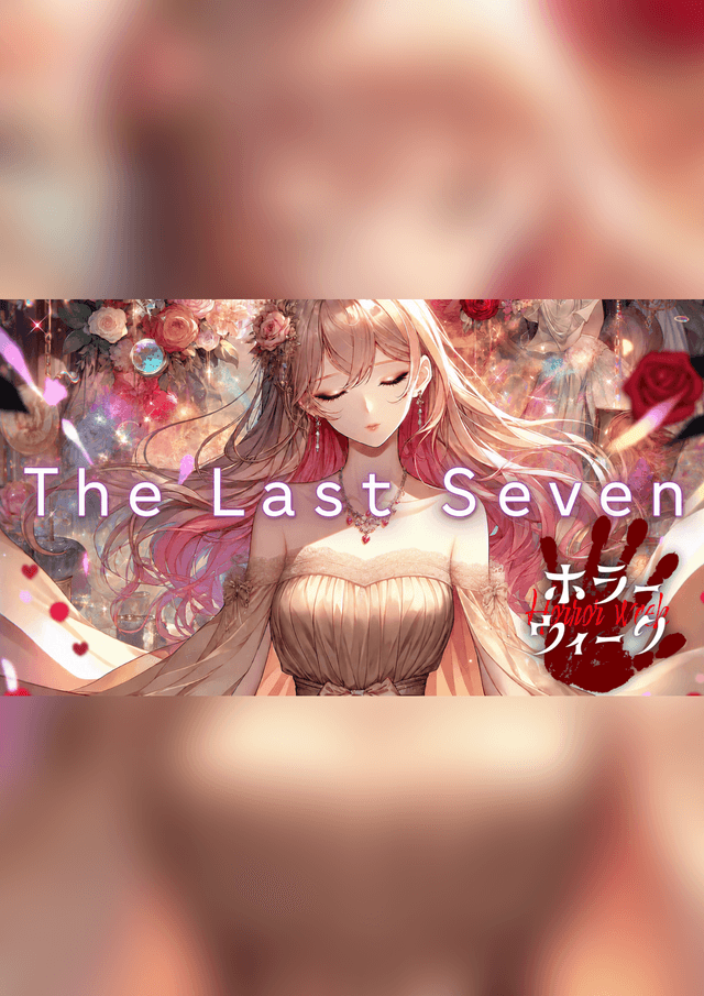 The Last Seven