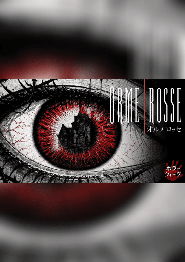 ORME ROSSE