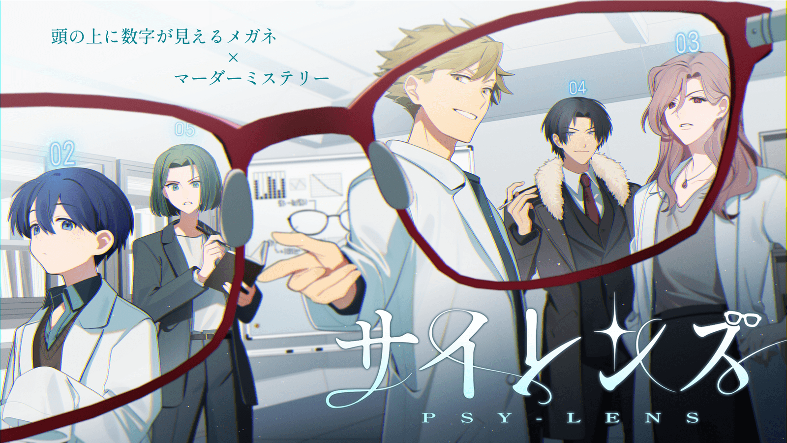 サイレンズ