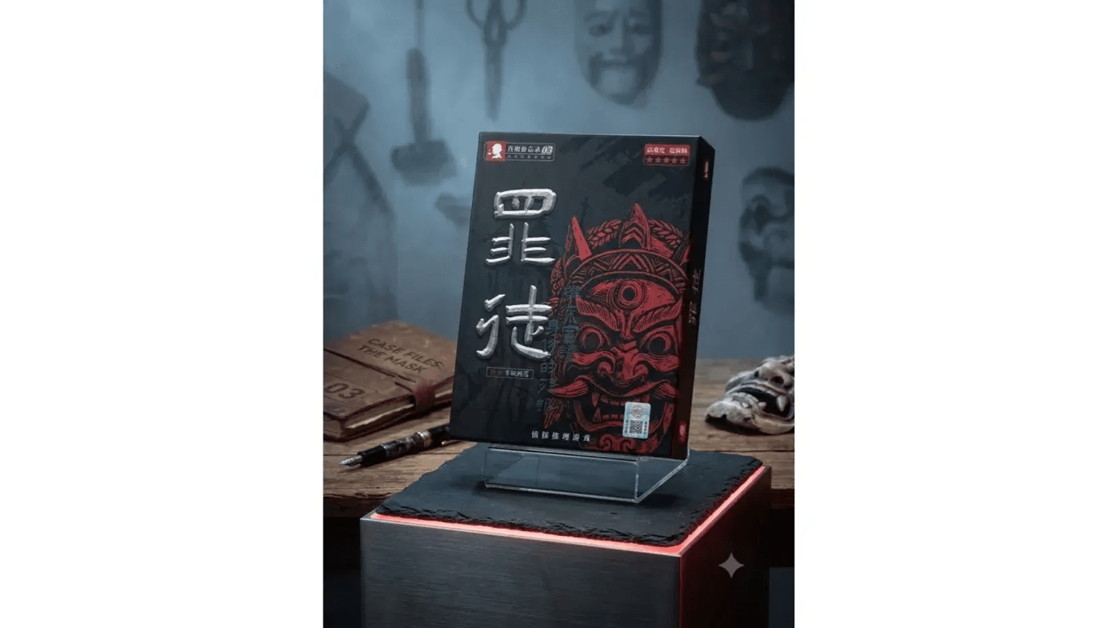 罪徒
