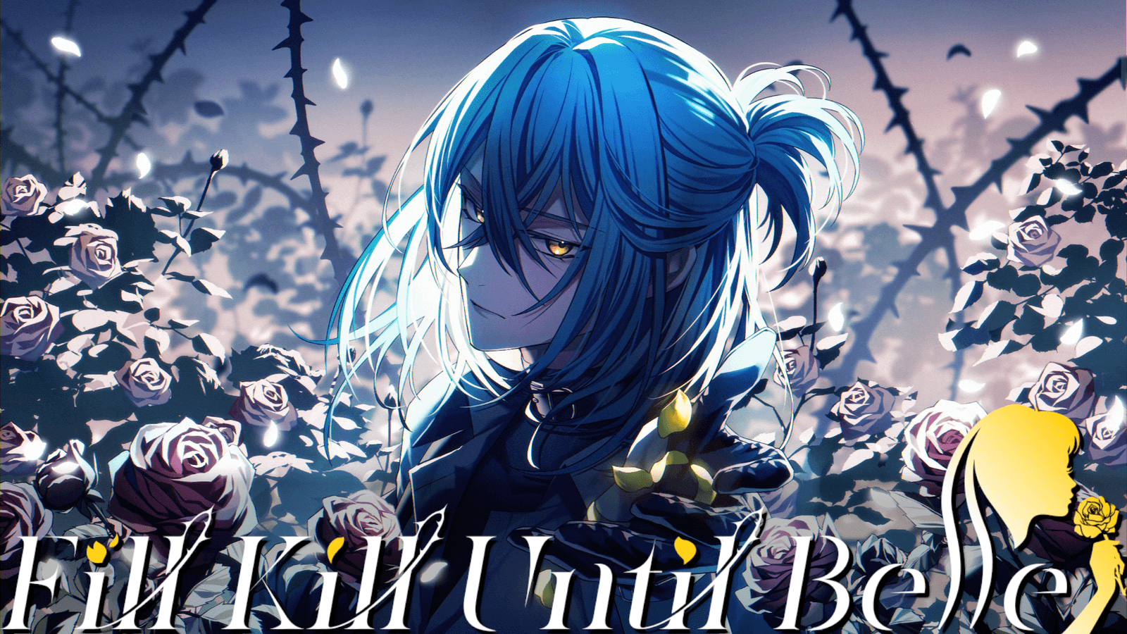 Fill Kill Until Belle (フィルキルアンティルベル)
