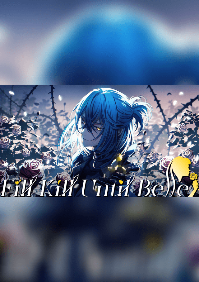 Fill Kill Until Belle (フィルキルアンティルベル)