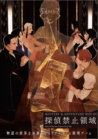 夏樹 マダミス4点 夏樹 マダミス4点 夏樹 マダミス4点 夏樹 マダミス4点 マーダー