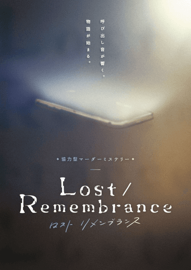 三ヶ崎四五六／しごろ｜マダミス.jp