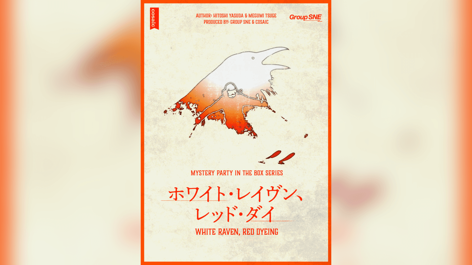 ホワイト・レイヴン、レッド・ダイ